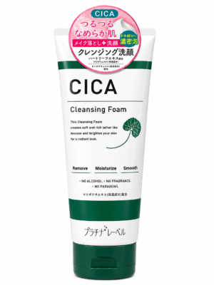 Cleansing Foam