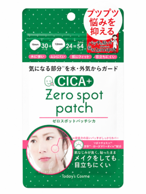 Zero spot patch