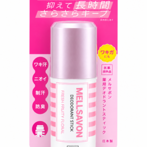 Medicated Deodorant Stick