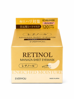 Retinol Eye Mask