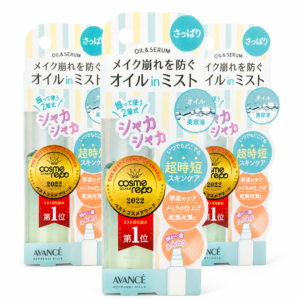 Shake mist  Oil & serum ( Green refreshing)
