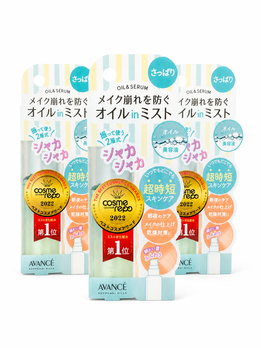 Shake Mist Oil & Serum (Refreshing)