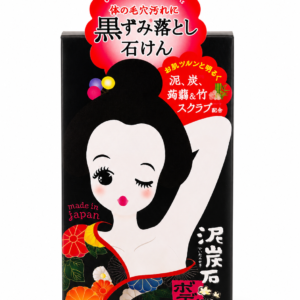 Body Scrub soap underarms
