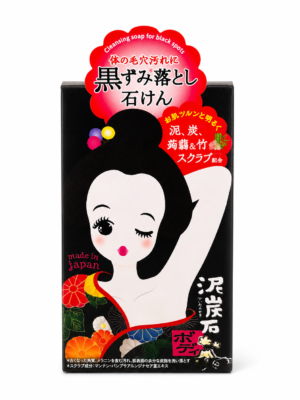 Body Scrub soap underarms