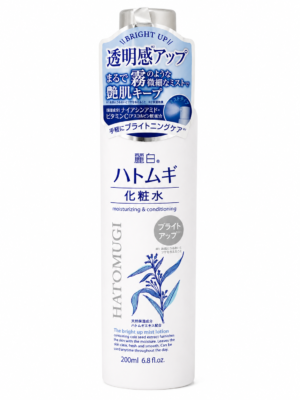 The bright up mist lotion