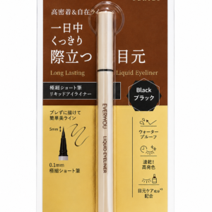 LIQUID EYELINER (Black)