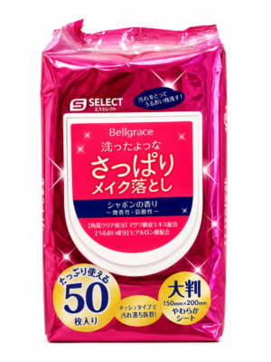 Makeup Remover Sheet Lights
