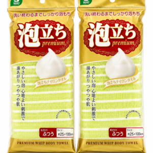 Premium Whip Body Towel