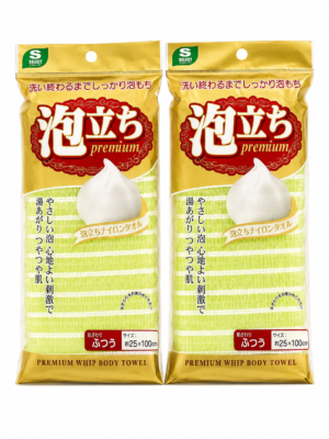 Premium Whip Body Towel