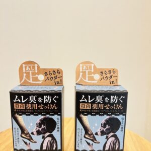Foot care soap salaito