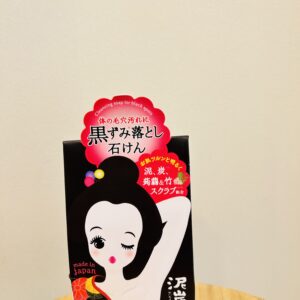 Body Scrub soap underarms