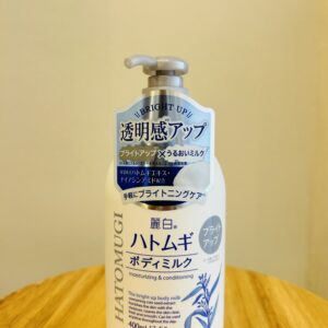 The bright up body milk