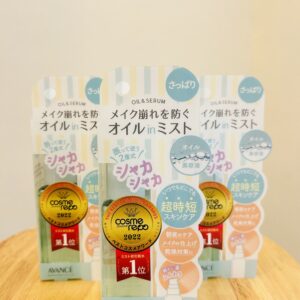 Shake mist  Oil & serum ( Green refreshing)