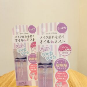 Shake mist  Oil & serum (purple moist )