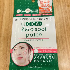Zero spot patch