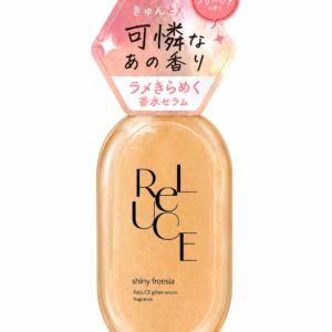 Shiny Freesia Glitter Serum Fragnance