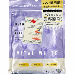 Vital White Beauty Serum Mask Enrich