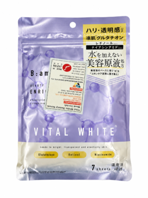 Vital White Beauty Serum Mask Enrich
