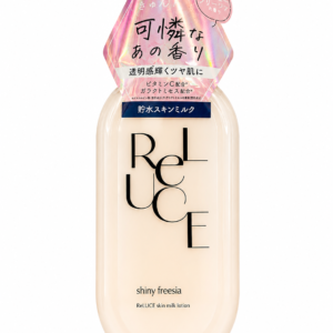 Shiny Freesia Skin Milk Lotion